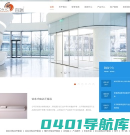 南京百瑞电动设备有限公司