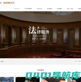 广东华商（惠州）律师事务所