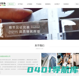 郑州装修公司-腾升建筑装饰股份有限公司【官网】