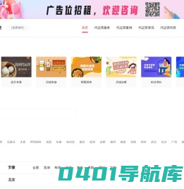 亚马逊代运营服务_亚马逊代运营费用价格_亚马逊代运营公司排名-亚马逊店铺代运营公司