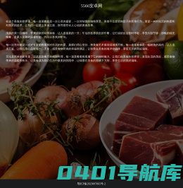 安卓软件_手机游戏下载_手游排行榜_app下载_安卓游戏-5566安卓网