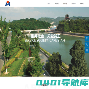 宁波市天马生态建设有限公司
