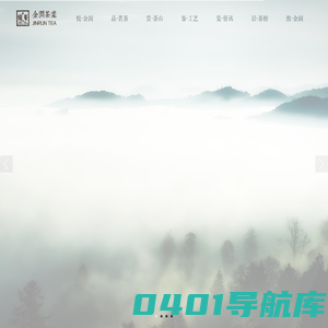 首页 | 金润茶业-普洱市金润茶业有限公司
