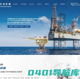抽油杆接箍_泵配件_井下工具卡瓦牙_热喷涂_嘉兴市胜禾石油机械股份有限公司