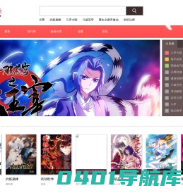 六漫画 - 好看的热门漫画_最新最全漫画_免费观看