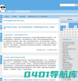 HQY 一个和谐有爱的空间-HQY
