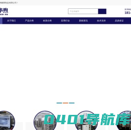 橡胶密封件生产厂家,硅胶密封制品,橡胶垫价格,鑫华煦橡胶制品