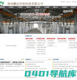 板框压滤机，隔膜压滤机，不锈钢实验压滤机，郑州压滤机厂家