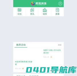 首页_博雅网
