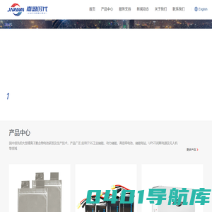 贵州嘉盈科技有限公司
