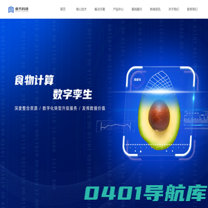 杭州食方科技有限公司-首页