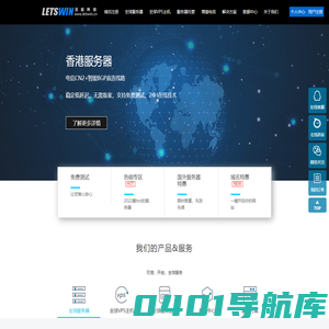 广州员跃计算机网络科技有限公司