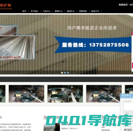 隐形防护网厂家|纱窗厂家|防盗网|隐形防盗网|重庆百姓金属制品有限公司