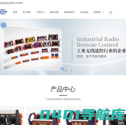 首页-上海海希工业通讯股份有限公司