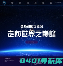 大之美也,弘扬文化,诚于嘉许！-弘嘉集团