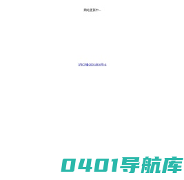 上海市企炬企业发展有限公司