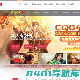 传奇会员站_玩手游_喜欢玩手游传奇就来5sy网