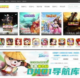 《128手游》-国内知名的手游公益服平台-128sy.com