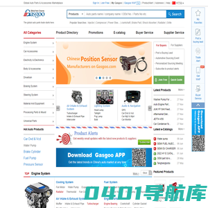 盖世汽车