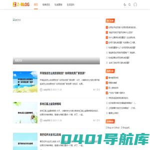 偶爱网_电商资讯、私域营销、生活百科知识分享 - 偶爱网欢迎您浏览！