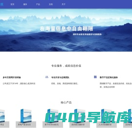 钦州市海燕信息科技有限公司
