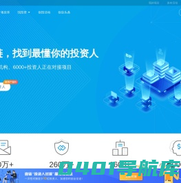 微链_一站式创业服务平台_股权融资平台_企业股权融资项目