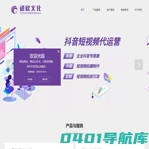 常州初欣文化-专注微信公众号APP小程序开发以及网站建设业务