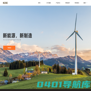 河南凝结实业有限公司 Henan CLOT Industry Co Ltd