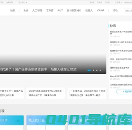 智东西首页 - 智能产业媒体与创新服务平台