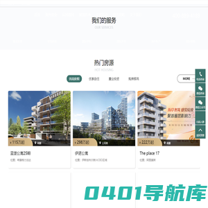 海外房产、移民、教育等海外专业顾问团队，助您轻松投资海外—颐海居LlifeOverseas