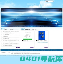 手机连接器|数码相机连接器|MP3/MP4连接器|电脑周边设备连接器|MID连接器-深圳金诺康连接器制造厂家