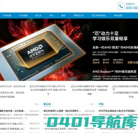 台式电脑主机价格_组装电脑配置清单_组装机推荐 - 100电脑网