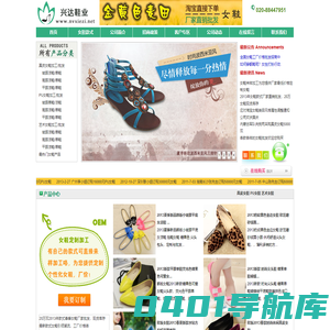 广州女鞋厂家批发真皮女鞋，PU女鞋，艺术女鞋 ,真皮女鞋 - 女鞋子爱好网