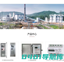 导轨电能表_预付费电表_智能远程电表-浙江杭龙电气有限公司