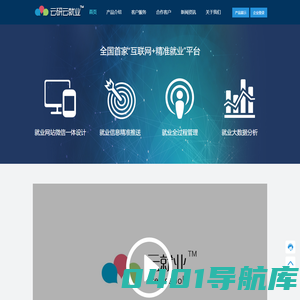 云研科技
