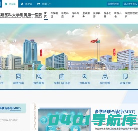 茶亭院区