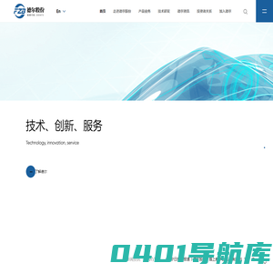 德尔股份