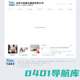 果博东方在线客服15906919998