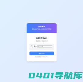 从南往北广告-中小企业产品信息免费发布平台