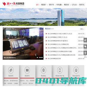 首页 - 湖北日报传媒集团