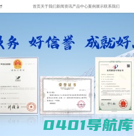 湖北辽鑫新材料科技有限公司-湖北辽鑫新材料科技有限公司