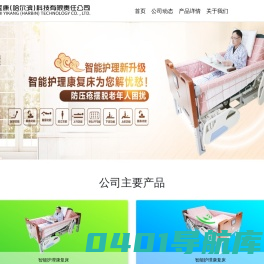 融智医康