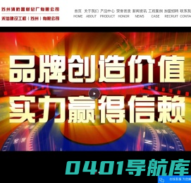 苏州防火窗_苏州耐火窗_钢质防火门-苏州消防器材总厂有限公司