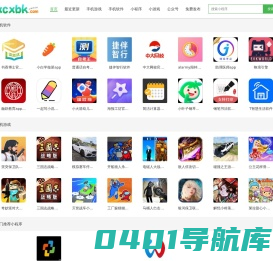 小程序宝库网 - 提供各种在线小程序及手机游戏软件下载