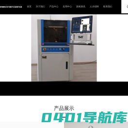 AB点胶机,螺杆点胶阀,真空灌胶机,灌胶机厂家,螺杆阀_苏州特米特自动化科技有限公司