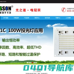 深圳市冠辰科技有限公司
