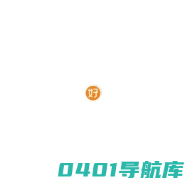电子优惠券好券软件系统-【哎呀好创业服务平台】【益会员】软件系统！