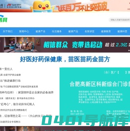 瑞康生活网