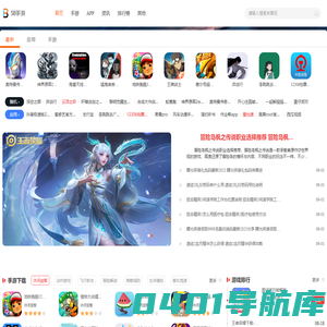 58手游网-好玩的手机游戏_热门手游下载平台_手机游戏下载_手游下载
