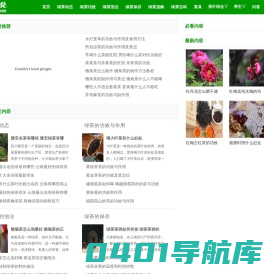 绿茶说_绿茶的功效与作用,喝绿茶的好处,绿茶的种类有哪些